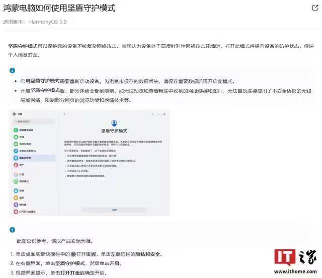 黔西南州“四个到位”做好马拉松赛事医疗保养