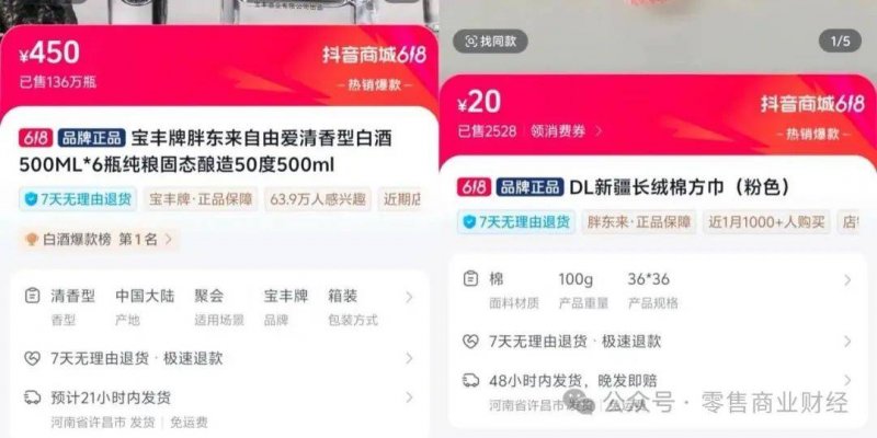 量化交易背后隐藏的风险，理财者务必警惕！