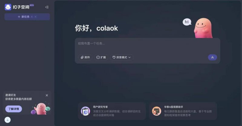 蓝莓市场外汇平台想要突破期货交易瓶颈？来看看这场影片直播！