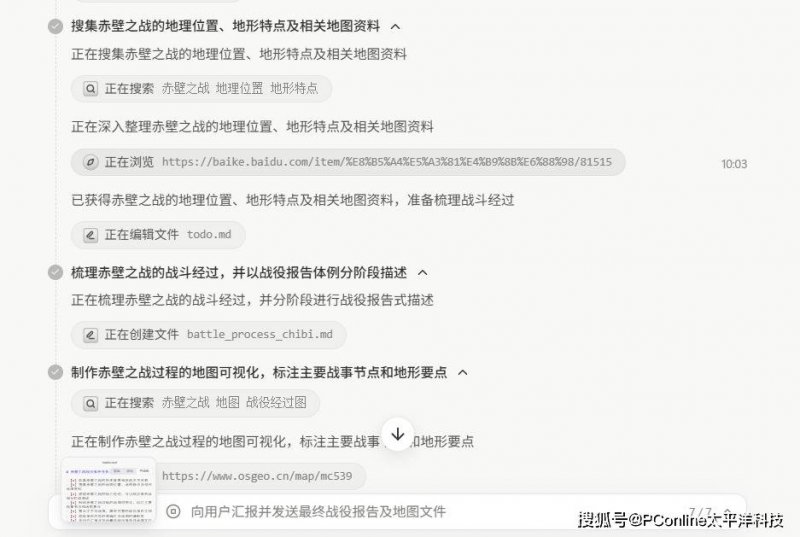 蓝莓外汇的将来走向，你准备好迎接2025年的市场变革了吗？